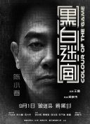 国产成人综合网在线观看